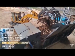 Деревянная машина дробилки